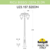Миниатюра фото садово-парковый фонарь fumagalli ricu bisso/cefa 2l dn u23.157.s20.vxe27dn | 220svet.ru