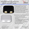 Миниатюра фото точечный светильник reluce 16123-9.5-002 gu10 bk | 220svet.ru