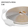Миниатюра фото комплект светодиодной влагозащищенной ленты ogm 6w/m 120led/m 2835smd теплый белый 5m sl-65 | 220svet.ru