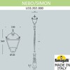 Миниатюра фото парковый фонарь fumagalli nebo/simon u33.202.000.byh27 | 220svet.ru