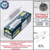 Миниатюра фото светильник для подсветки лестниц встраиваемый fumagalli nina 150 6c1.000.000.byj1l | 220svet.ru
