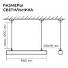 Миниатюра фото подвесной линейный светодиодный светильник apeyron levia 30-43 | 220svet.ru