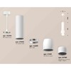 Миниатюра фото комплект подвесного светильника ambrella light xp1141012 swh/fr белый песок/белый матовый (a2310, c7455, a2011, c1141, n7141) | 220svet.ru