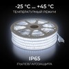 Миниатюра фото комплект светодиодной влагозащищенной ленты ogm 6w/m 120led/m 2835smd холодный белый 15m sl-70 | 220svet.ru
