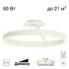 Миниатюра фото потолочная светодиодная люстра с пультом ду citilux дуэт cl719750 | 220svet.ru
