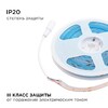 Миниатюра фото лента apeyron 11w/m 352led/m cob фиолетовый 5m 192оо | 220svet.ru