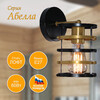 Миниатюра фото бра элетех абелла 1005405104 | 220svet.ru