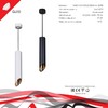 Миниатюра фото подвесной светильник reluce technical 16007-0.9-001ld 300mm gu10 bk+gd | 220svet.ru