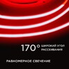 Миниатюра фото лента apeyron 11w/m 352led/m cob красный 5m 190оо | 220svet.ru