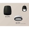Миниатюра фото комплект накладного светильника ambrella light techno spot xs1142040 sbk/fr черный песок/белый матовый (c1142, n7121) | 220svet.ru