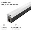 Миниатюра фото накладной линейный светодиодный светильник apeyron 30-56 | 220svet.ru