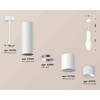 Миниатюра фото комплект подвесного светильника ambrella light techno spot xp7722010 swh/fr белый песок/белый матовый (a2310, c7455, a2011, c7722, n7170) | 220svet.ru