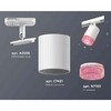 Миниатюра фото комплект трекового светильника ambrella light track system xt7421010 swh/pi белый песок/розовый (a2536, c7421, n7193) | 220svet.ru