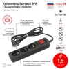 Миниатюра фото удлинитель электрический эра ux-3es-1,5m-b с заземлением с выключателем 3 розетки 1,5 м пвс 3x0,75мм2 черный б0057727 | 220svet.ru