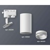 Миниатюра фото комплект трекового светильника ambrella light track system xt6322040 swh белый песок (a2520, c6322, n6120) | 220svet.ru
