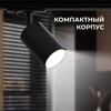 Миниатюра фото трековый однофазный светильник apeyron 16-72 | 220svet.ru