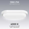 Миниатюра фото светильник светодиодный герметичный ogm о28-11 | 220svet.ru