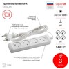 Миниатюра фото удлинитель эра 4гн 3м б/з ux-4-3m б0038560 | 220svet.ru