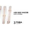 Миниатюра фото лента apeyron 11w/m 352led/m cob фиолетовый 5m 192оо | 220svet.ru