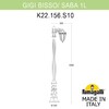 Миниатюра фото садово-парковый фонарь fumagalli gigi bisso/saba 1l k22.156.s10.wye27 | 220svet.ru