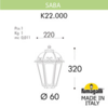 Миниатюра фото уличный фонарь на столб fumagalli saba k22.000.000.wxe27 | 220svet.ru