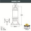 Миниатюра фото садовый светильник-столбик fumagalli sauro 500 d15.553.000.lxf1r.fra | 220svet.ru