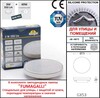 Миниатюра фото светильник для подсветки лестниц накладной fumagalli extraleti 100 round-el 2s3.000.000.ayg1l | 220svet.ru