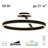 Миниатюра фото потолочная светодиодная люстра с пультом ду citilux дуэт cl719751 | 220svet.ru