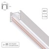 Миниатюра фото шинопровод arte lamp optima-accessories a720233 | 220svet.ru