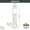Миниатюра фото садовый светильник-столбик fumagalli sauro 800 d15.554.000.lxf1r.fc1 | 220svet.ru