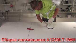 Миниатюра фото настольная лампа arte lamp junior a1330lt-1wh | 220svet.ru