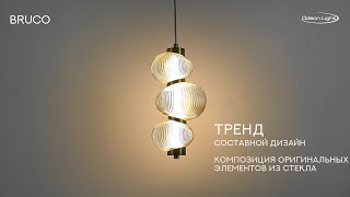 Миниатюра фото настольная лампа odeon light bruco 5095/12tl латунный | 220svet.ru