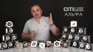 Миниатюра фото встраиваемый светодиодный светильник citilux альфа cld001knw6 | 220svet.ru